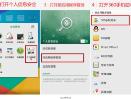 短信接收中心号码怎么设置密码呢
