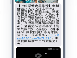 关于云短信平台有哪些软件可以下载视频的呢的信息
