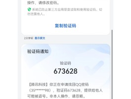 包含验证码短信平台接口有哪些种类的的词条