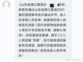 中国手机号接收短信平台是什么意思啊安全吗知乎的简单介绍