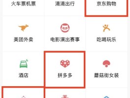 唯品会如何取消微信授权支付服务功能
