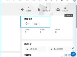 云短信平台在线接收信息怎么设置的呢图片的简单介绍