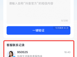 关于接码平台号码离线后怎么办理业务呢的信息
