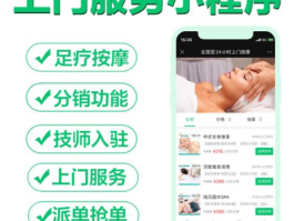 付费接码软件下载苹果手机怎么下载