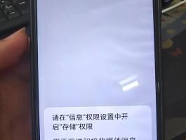 发送了短信验证码却收不到短信怎么回事