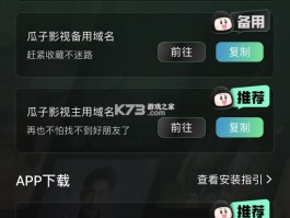手机接码器软件下载安装苹果