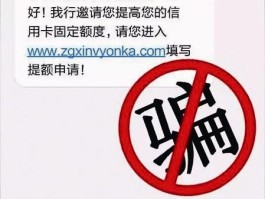 关于接码短信平台收费是真的吗吗安全吗可靠吗的信息