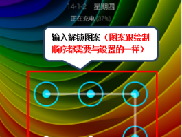 手机如何取消短信接收功能设置密码呢