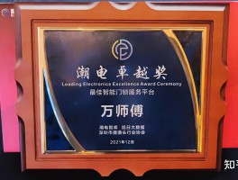 关于万师傅接单平台官网正规吗可靠吗安全吗知乎的信息