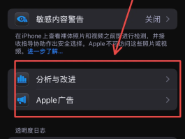关于微信授权抖音权限设置在哪里找回呢苹果手机怎么关闭的信息