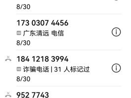 网络虚拟手机号码怎么办理的