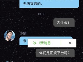 接单平台是真的还是假的啊知乎文章