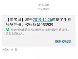 手机接收短信验证码平台在哪里找到