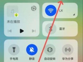 短信验证接收怎么关闭啊华为荣耀手机屏幕