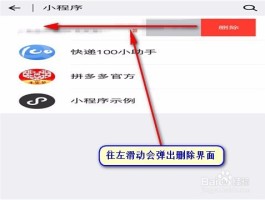 微信授权是干嘛的软件啊怎么弄
