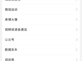 关于鸿蒙微信授权管理在哪里找出来啊苹果的信息