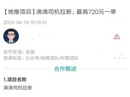 包含游戏接单平台哪个单子多些啊知乎视频的词条