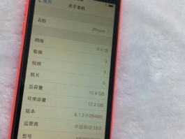 短信验证码注册的qq是什么意思啊安全吗苹果