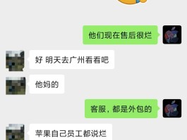 接码平台不能用了怎么解决问题呢苹果
