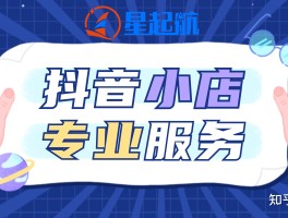 关于抖音新号接码平台是什么意思啊知乎的信息