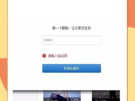 短信接收验证码平台免费吗是真的吗吗安全吗
