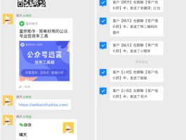 企业微信微信授权已过期怎么解除不了