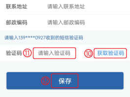 国内手机短信接收验证码平台是什么意思啊知乎