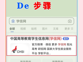 云短信接收验证码平台官网查询入口在哪里找
