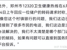 免费接码短信平台是真的吗吗知乎文章推荐