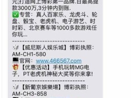 关于中国号码在线接收短信是真的吗吗知乎的信息