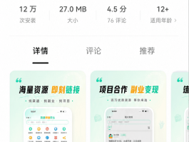 有没有正规的接单平台软件