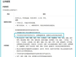 云短信在线短信接收怎么设置时间限制