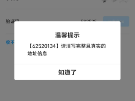 qq短信验证码收不到怎么办