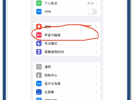 手机短信接收怎么关闭提示功能