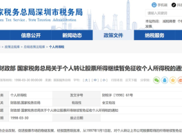 关于在香港接收短信收费吗现在还收费吗安全吗的信息