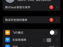 手机短信接收不到验证码怎么办呢苹果