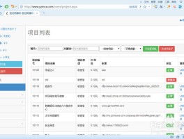 收费短信接收平台哪个好用点