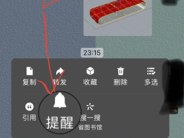 怎样解除微信授权的公众号功能设置