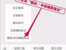 短信验证接收不到信息怎么办理解封手机号