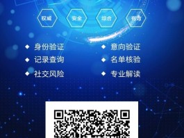 虚拟手机号怎么查询是哪家网贷的