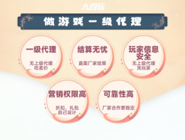 代理平台是什么行业类别的