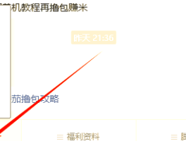 接码平台是干什么用的啊视频教程大全