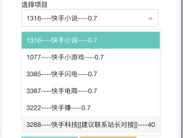 美国电话接码用什么软件打开的好用