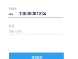 接码平台手机号是真实的吗安全吗知乎推荐下载的简单介绍