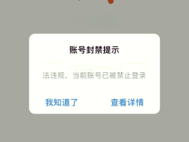 微信授权哪里解除限制功能