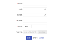 短信接收注册平台是真的吗
