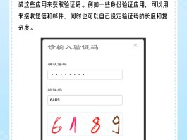 如何设置接收短信验证码提示功能呢视频