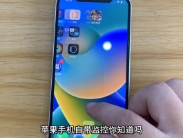 云端短信验证码在哪里看啊安全吗苹果