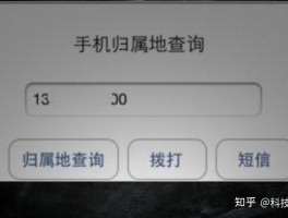 虚拟手机号是什么号码呢怎么查询