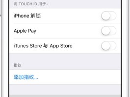 苹果微信授权吗安全吗可靠吗